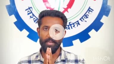 तिल्दा: शनिवार को कुर्मी छात्रावास नेवरा में प्रकरण बैठक में स्वास्थ्य शिविर लगाया जाएगा _दीपक वर्मा युवा अध्यक्ष कुर्मी समाज