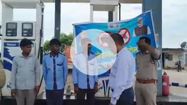 बलरामपुर: जिले में नो हेलमेट-नो फ्यूल अभियान के तहत 39 वाहन चालकों का हुआ चालान, एआरटीओ ने यातायात नियमों के प्रति किया जागरूक