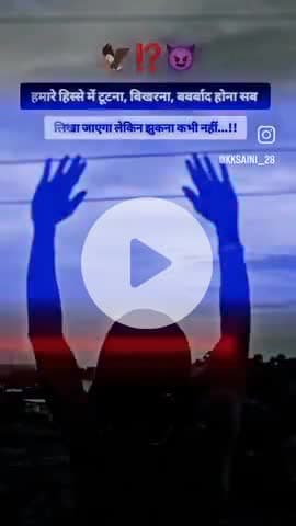 lawkush maurya gram Baba kheda pali post Chamrauli unnao uttar pradesh