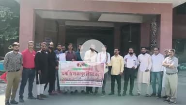 भीलवाड़ा: राजस्थान में धर्म परिवर्तन प्रतिबंध विधेयक पर सोशल डेमोक्रेटिक पार्टी ने जताई आपत्ति, जिला कलेक्टर को सौंपा ज्ञापन