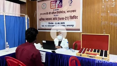 जगदलपुर: नगर टाउन हॉल में आयोजित निःशुल्क श्रमिक स्वास्थ्य जांच शिविर में 208 लोगों ने लिया लाभ