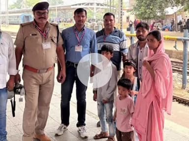 गया टाउन सीडी ब्लॉक: आरपीएफ और आरपीएसएफ टीम ने जंक्शन पर परिजन से बिछड़े बच्चे को परिवार से मिलवाया