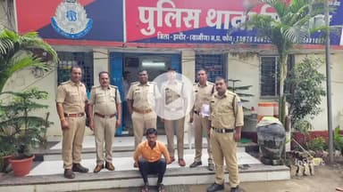 महू लूट मामले में 4 वर्षों से फरार आरोपी को सिमरोल पुलिस ने किया गिरफ्तार, घोषित था इनाम