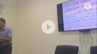 थरथरी: सेंटर ऑफ एक्सीलेंस फॉर वेजिटेबल में कैमूर के 25 किसानों को दिया गया प्रशिक्षण