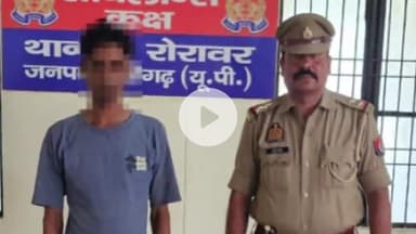 कोल: रोरावर पुलिस ने 2.110 ग्राम स्मैक के साथ शातिर अभियुक्त को गोंडा मोड़ से गिरफ्तार किया, भेजा जेल