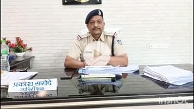 धार: पीथमपुर पुलिस ने एक आरोपी को अवैध मादक पदार्थ के साथ पकड़ा, थाना प्रभारी ने दी जानकारी
