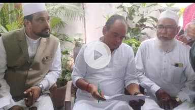 किस्को: मोमिन कॉन्फ्रेंस के पदाधिकारियों ने मंत्री डॉ. इरफान अंसारी को दिया निमंत्रण