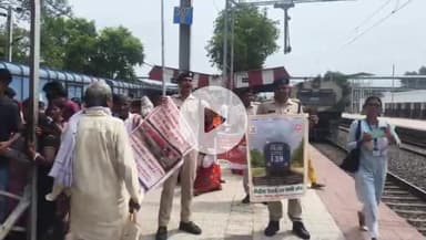 रफीगंज: RPF ने रफीगंज स्टेशन पर यात्रियों के बीच चलाया जागरूकता अभियान, ज्वलनशील पदार्थों की ट्रेन में हुई जांच