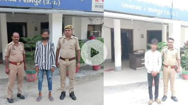 रामपुर: शुक्रवार को थाना सिविल लाइन क्षेत्र से पुलिस ने दो आरोपियों को दो नाजायज़ चाकू के साथ किया गिरफ्तार