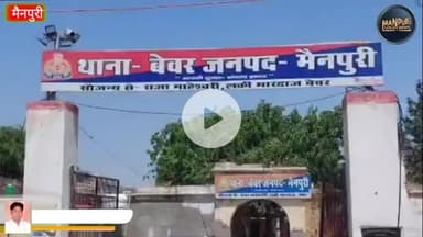 बकरी को लेकर पड़ोसियों में विवाद, पीड़ित का कान काटा