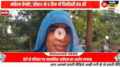 #परिवार के खिलाफ जाकर की लव मैरिज शादी परिवार ने छपाई शोक पत्रिका करेंगे गोरनी का कार्यक्रम