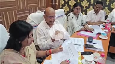 गिरिडीह: विधानसभा आश्वासन समिति ने न्यू परिषदन भवन में बैठक कर लंबित सरकारी कार्यों की समीक्षा की