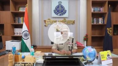 गोपद बनास: नवागत पुलिस कप्तान ने सीधी जिले का पदभार ग्रहण किया, अधिकारियों को दिए आवश्यक निर्देश