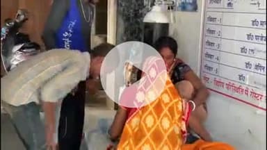 असरगंज: पुरुषोत्तमपुर गांव में सर्पदंश से युवक की मौत, डॉक्टरों ने मृत घोषित किया, परिजन झाड़-फूंक के लिए ले गए