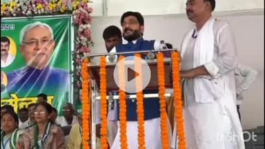 नवादा: नवादा के गांधी इंटर विद्यालय के मैदान से शीश शेयरिंग पर चिराग के राष्ट्रीय प्रवक्ता ने एनडीए पर कसा तंज