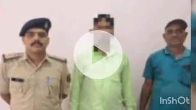 पानापुर: पुलिस ने पकड़ी नरोत्तम लूटकांड के वांछित अभियुक्त को किया गिरफ्तार, भेजा जेल