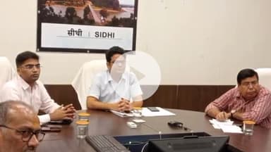 गोपद बनास: सीधी जिले के पात्र हितग्राहियों को मिली मुख्यमंत्री लाडली बहना योजना की राशि, सीधी कलेक्टर ने दी जानकारी