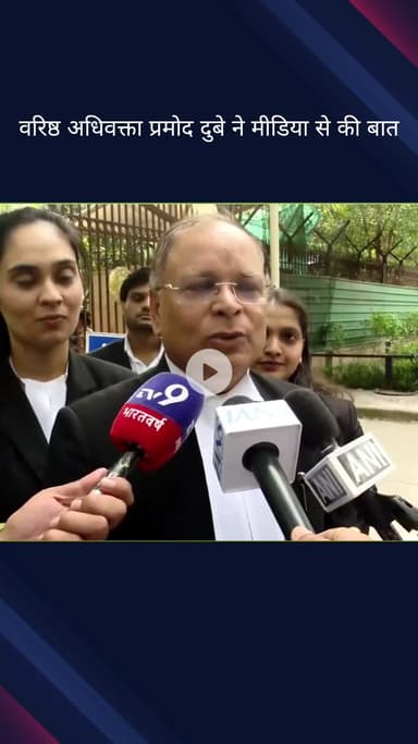 कनाट प्लेस: वरिष्ठ अधिवक्ता प्रमोद दुबे ने मीडिया से बातचीत की