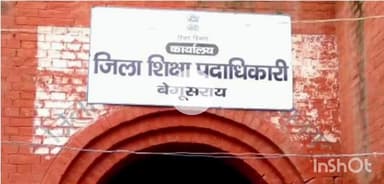 बेगूसराय: जिले के 22 परीक्षा केंद्रों पर 13 सितंबर को होगी BPSC परीक्षा, तैयारी पूरी