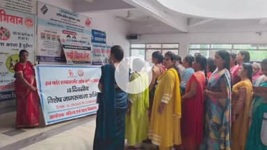 सिंगरौली: कलेक्ट्रेट सभागार में महिलाओं को जागरूक करने के लिए 'हब फॉर वूमेन एम्पावरमेंट' अभियान का आयोजन