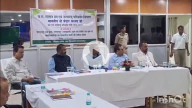 जगदलपुर: वन विद्यालय में वन मंत्री केदार कश्यप की अध्यक्षता में वन विभाग के कार्यों की हुई समीक्षा