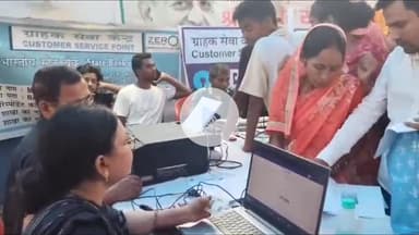 पंडारक: पंडारक के बिहारी बिगहा गांव में स्टेट बैंक ऑफ इंडिया द्वारा वित्तीय समावेशन संतृप्ति अभियान