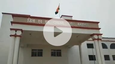 बलरामपुर: लापरवाही से ड्राइविंग के मामले में कोर्ट ने आरोपी को कटघरे में खड़े रहने और ₹1250 जुर्माने की सुनाई सजा