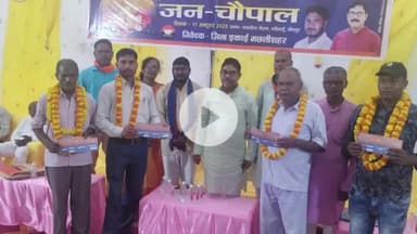 मड़ियाहू: महेवा गांव में अपना दल एस की जनचौपाल का आयोजन हुआ