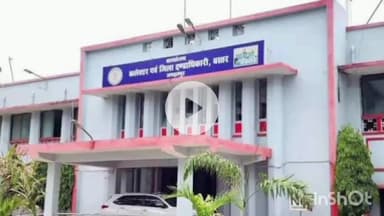 जगदलपुर: बस्तर जिले में राशनकार्ड से वंचित परिवारों के राशनकार्ड बनाने और नाम जोड़ने के लिए आयोजित होगा शिविर