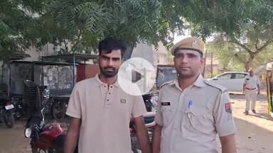 चूरू: कोतवाली क्षेत्र के एक होटल में चाकू की नोक पर नाबालिग लड़की से दुष्कर्म के मामले में आरोपी गिरफ्तार