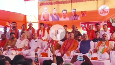 बख्तियारपुर: बख्तियारपुर में भाजपा युवा मोर्चा सम्मेलन, अनुराग ठाकुर ने विपक्ष पर साधा निशाना