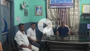 रफीगंज: जिला प्रशासन के निर्देश पर 20 सितंबर को रफीगंज सामुदायिक स्वास्थ्य केंद्र में मिशन जिंदगी के तहत रक्तदान शिविर लगेगा