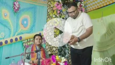 बेमेतरा: पड़कीडीह में सुश्री श्रद्धा देवी के श्रीमुख से जारी श्रीमद्भागवत कथा में जनसेवक शिवम् तिवारी हुए शामिल