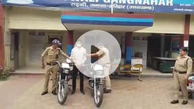 रूड़की: लाठर देवा गांव के पास पुलिस ने एक बाइक चोर को किया गिरफ्तार, चोरी की गई दो बाइक बरामद