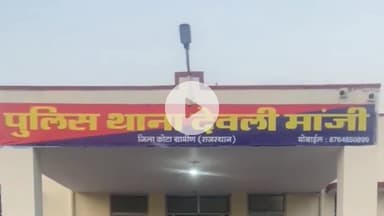 कनवास: देवली मांजी पुलिस ने शांति भंग के आरोप में 6 लोगों को अलग-अलग स्थानों से किया गिरफ्तार