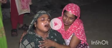 হাজো: এটা হত্যাকাণ্ডক লৈ শুকুৰবাৰে উত্তপ্ত পৰিস্থিতি হাজোৰ একাদিত,স্বামী আৰু পৰিয়ালৰ লোকে মৰিয়াই মৰিয়াই হত্যা কৰাৰ অভিযোগ