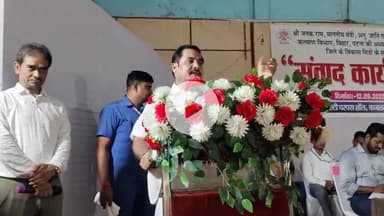 सासाराम: बिहार सरकार के मंत्री जनक राम ने संवाद कार्यक्रम में दी कई महत्वपूर्ण जानकारियाँ