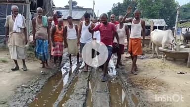 सुपौल: गिदराही वार्ड नंबर 16 में गांव में आधा सड़क बनने के विरोध को लेकर ग्रामीणों ने किया विरोध प्रदर्शन #jansamasya