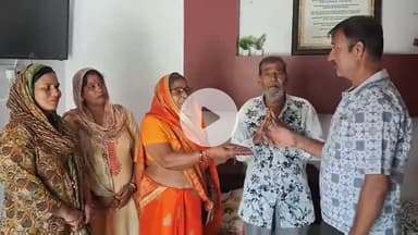 चूरू: ओम कॉलोनी के युवक ने बिसाऊ की महिला को लौटाया खोया पर्स, जिसमें बेटी के ऑपरेशन के लिए बचाए गए रुपए थे