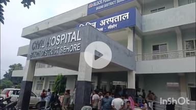 बुदनी: पूर्व मुख्यमंत्री शिवराज के विकास के दावे खोखले, CMHO ने बुदनी सिविल अस्पताल को सही करने की बात कही