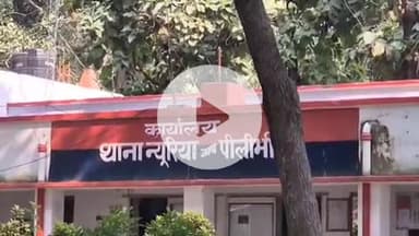 बीसलपुर: धनकुनी गांव में देवर ने भाभी के साथ की मारपीट, पुलिस ने दर्ज किया मुकदमा