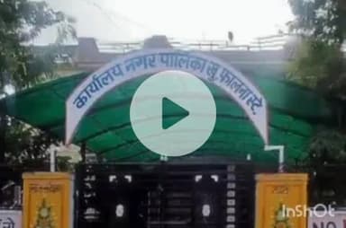 बाली: फालना में शहर चलो अभियान की शुरुआत, 15 सितंबर से 2 अक्टूबर तक लगेंगे शिविर, होगा समस्याओं का समाधान