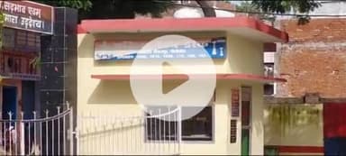 बीसलपुर: कनेक्शन काटने से बौखलाई युवक ने एसडीओ को दी धमकी, बीसलपुर पुलिस ने दर्ज किया मुकदमा