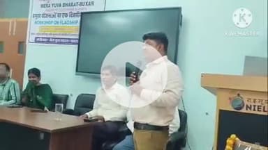 बक्सर: नाइलिट संस्थान में फ्लैगशिप योजनाओं पर कार्यशाला आयोजित, युवाओं को मिली जानकारी