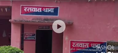 आलमनगर: रतवारा थाना पुलिस ने दो वारंटियों को किया गिरफ्तार, मजिस्ट्रेट के सामने पेश किया