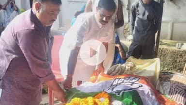 सिंगरौली: कांग्रेस नेता जगमोहन सिंह के निधन पर शहर जिला अध्यक्ष ने गृह ग्राम जाकर अर्पित किए श्रद्धा सुमन