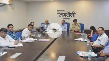 सिंगरौली: मुख्य सचिव अनुराग जैन ने स्वच्छता पखवाड़े को लेकर VC के माध्यम से जिला अधिकारियों को दिए निर्देश