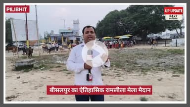 17 सितंबर से बीसलपुर का ऐतिहासिक रामलीला मेला शुरू, मेले में पहुंचने लगी दुकाने