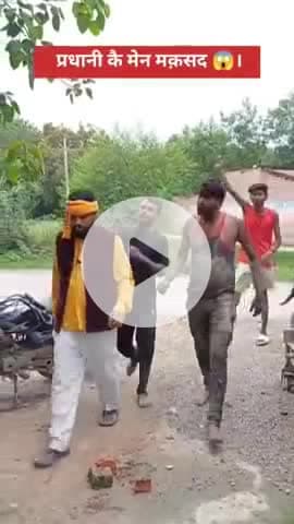 2026 के परधनी चुनाव की तैयारी जोरो से चल रही है #प्रधान #चुनाव #2026 @वॉयरल