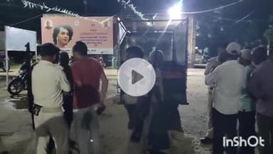 मुंगेर: आसरगंज के मगरपा गांव में करंट लगने से किसान की मौत, सुरक्षा व्यवस्था पर सवाल